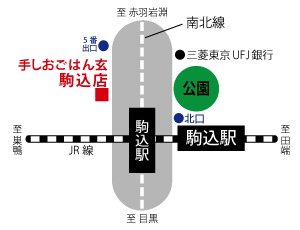 手しおごはん玄駒込店地図