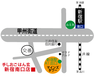 手しおごはん玄新宿南口店地図